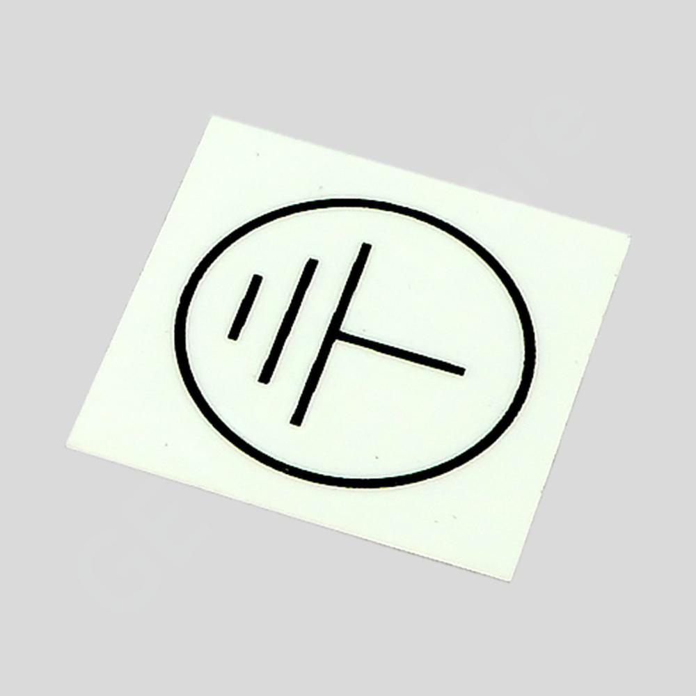 LABEL, PROTECTIVE EARTH GROUND IEC STANDARD GRAPHIC SYMBOL LABEL, PROTECTIVE EARTH GROUND IEC STANDARD GRAPHIC SYMBOL