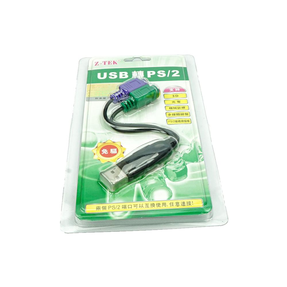 PS 2 to USB Adapter PS 2 to USB Adapter