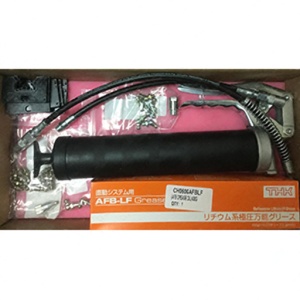 Lubrication Kit Lubrication Kit